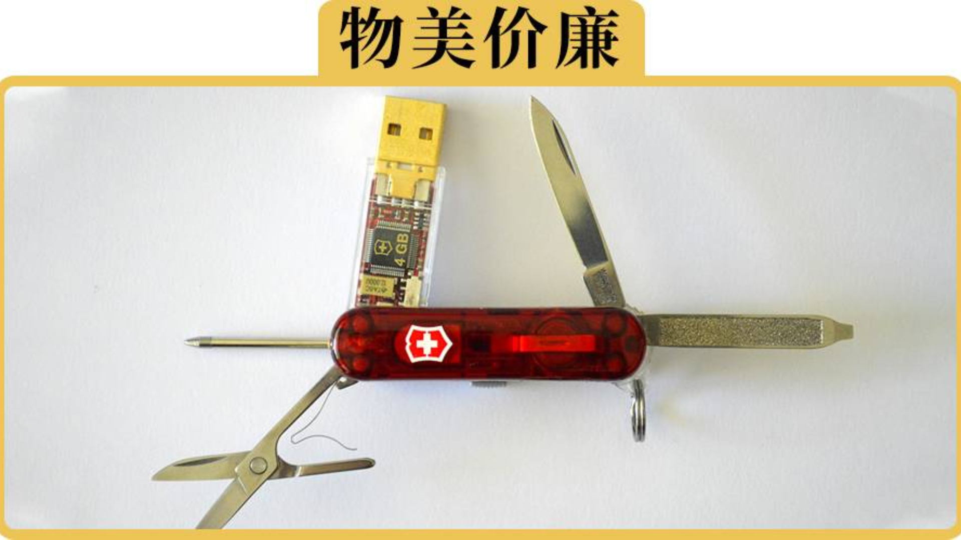 为什么国产车配置丰富又便宜